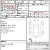 daihatsu rocky 2020 CFJ1867323 image 21