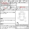 mitsubishi-fuso canter 1998 quick_quick_KC-FF658F_FF658F431009 image 21