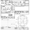 nissan nv200-vanette 2019 -NISSAN--NV200 VNM20-102405---NISSAN--NV200 VNM20-102405- image 3