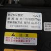 isuzu elf-truck 2017 CFJ1806603 image 31
