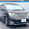 nissan serena 2016 quick_quick_HFC26_HFC26-305101 image 15