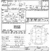 isuzu elf-truck 2006 CFJ1680356 image 3