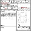 daihatsu tanto 2014 quick_quick_DBA-LA600S_LA600S-0136459 image 21