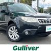 subaru forester 2010 -SUBARU--Forester DBA-SHJ--SHJ-002045---SUBARU--Forester DBA-SHJ--SHJ-002045- image 1