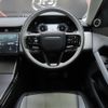 land-rover range-rover 2024 -ROVER--Range Rover 5BA-LZ2XA--SALZA2AX5RH243483---ROVER--Range Rover 5BA-LZ2XA--SALZA2AX5RH243483- image 17