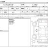 toyota pixis-epoch 2017 -TOYOTA--Pixis Epoch DBA-LA350A--LA350A-0002014---TOYOTA--Pixis Epoch DBA-LA350A--LA350A-0002014- image 3