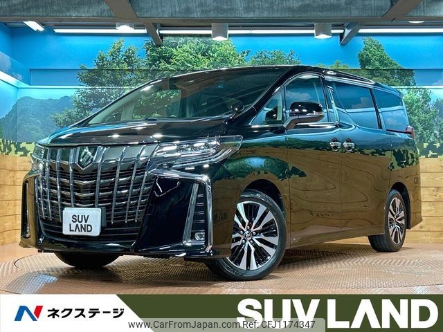 toyota alphard 2022 -TOYOTA--Alphard 3BA-AGH30W--AGH30-0441209---TOYOTA--Alphard 3BA-AGH30W--AGH30-0441209- image 1