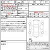 subaru impreza-g4 2016 quick_quick_GJ7_GJ7-022601 image 21