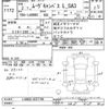 daihatsu move-canbus 2020 -DAIHATSU--Move Canbus LA800S-0227709---DAIHATSU--Move Canbus LA800S-0227709- image 3