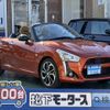 daihatsu copen 2022 GOO_JP_700060017330250226020 image 1