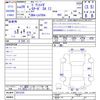 toyota pixis-mega 2017 -TOYOTA--Pixis Mega LA700A--0012235---TOYOTA--Pixis Mega LA700A--0012235- image 3