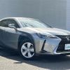lexus ux 2020 CFJ1793932 image 1