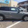 mini mini-others 2018 CFJ1707785 image 12