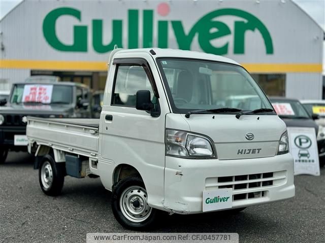 daihatsu hijet-truck 2012 -DAIHATSU--Hijet Truck EBD-S211P--S211P-0183925---DAIHATSU--Hijet Truck EBD-S211P--S211P-0183925- image 1