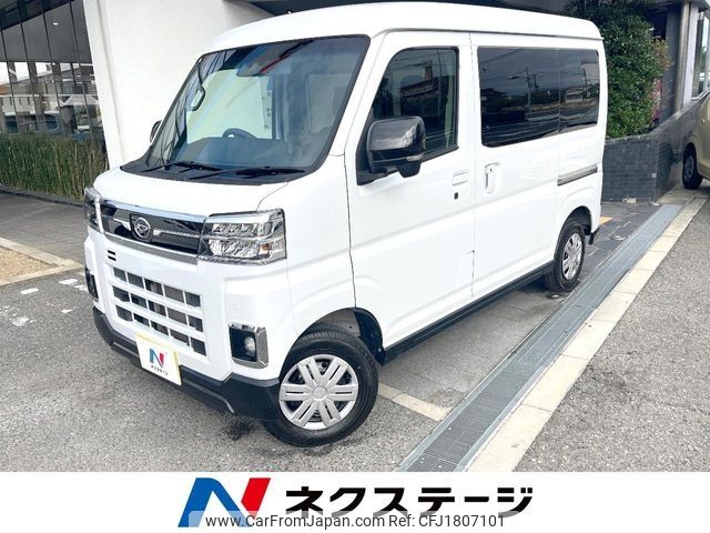daihatsu atrai 2022 CFJ1807101 image 1