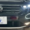 volkswagen volkswagen-others 2022 -VOLKSWAGEN--VW T-Roc 3DA-A1DFF--WVGZZZA1ZNV068067---VOLKSWAGEN--VW T-Roc 3DA-A1DFF--WVGZZZA1ZNV068067- image 20