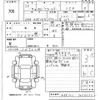 toyota corolla-fielder 2012 CFJ1855228 image 3