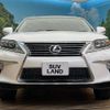 lexus rx 2014 CFJ4333271 image 14