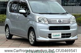 daihatsu move 2020 -DAIHATSU--Move DBA-LA150S--LA150S-2044828---DAIHATSU--Move DBA-LA150S--LA150S-2044828-