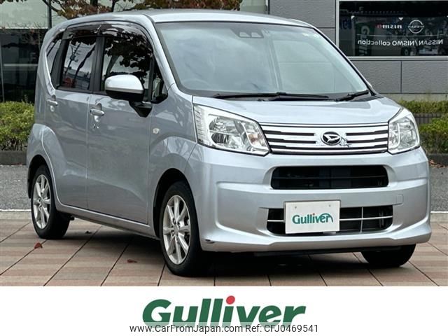 daihatsu move 2020 -DAIHATSU--Move DBA-LA150S--LA150S-2044828---DAIHATSU--Move DBA-LA150S--LA150S-2044828- image 1