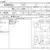 honda n-box 2021 -HONDA 【春日部 581ｸ2909】--N BOX 6BA-JF3--JF3-5070749---HONDA 【春日部 581ｸ2909】--N BOX 6BA-JF3--JF3-5070749- image 3