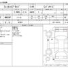 honda fit 2013 -HONDA 【野田 500】--Fit DAA-GP5--GP5-1000819---HONDA 【野田 500】--Fit DAA-GP5--GP5-1000819- image 3