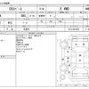 mitsubishi ek-space 2014 -MITSUBISHI 【盛岡 】--ek Space DBA-B11A--B11A-0019005---MITSUBISHI 【盛岡 】--ek Space DBA-B11A--B11A-0019005- image 3