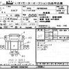 isuzu elf-truck 2016 -ISUZU--Elf NPR85-7058703---ISUZU--Elf NPR85-7058703- image 3
