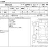 nissan x-trail 2014 -NISSAN 【一宮 300ﾉ5544】--X-Trail DBA-NT32--NT32-003087---NISSAN 【一宮 300ﾉ5544】--X-Trail DBA-NT32--NT32-003087- image 3
