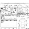 nissan note 2016 -NISSAN--Note E12--E12-467489---NISSAN--Note E12--E12-467489- image 4
