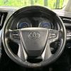 toyota vellfire 2019 -TOYOTA--Vellfire DAA-AYH30W--AYH30-0097205---TOYOTA--Vellfire DAA-AYH30W--AYH30-0097205- image 13