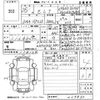 nissan serena 2014 -NISSAN--Serena HFC26-224860---NISSAN--Serena HFC26-224860- image 3