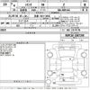 toyota sienta 2022 -TOYOTA 【京都 503つ3450】--Sienta MXPC10G-1007295---TOYOTA 【京都 503つ3450】--Sienta MXPC10G-1007295- image 3