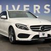 mercedes-benz c-class 2017 -MERCEDES-BENZ--Benz C Class LDA-205004--WDD2050042R358148---MERCEDES-BENZ--Benz C Class LDA-205004--WDD2050042R358148- image 15