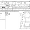 honda odyssey 2017 -HONDA 【岐阜 302ﾈ 159】--Odyssey DAA-RC4--RC4-1026703---HONDA 【岐阜 302ﾈ 159】--Odyssey DAA-RC4--RC4-1026703- image 3