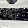 toyota prius-phv 2017 -TOYOTA--Prius PHV DLA-ZVW52--ZVW52-3011436---TOYOTA--Prius PHV DLA-ZVW52--ZVW52-3011436- image 31