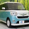 daihatsu move-canbus 2020 CFJ1816222 image 16