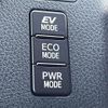 toyota voxy 2017 -TOYOTA--Voxy DAA-ZWR80W--ZWR80-0255443---TOYOTA--Voxy DAA-ZWR80W--ZWR80-0255443- image 11