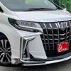 toyota alphard 2022 -TOYOTA--Alphard 3BA-AGH30W--AGH30-0441015---TOYOTA--Alphard 3BA-AGH30W--AGH30-0441015- image 6