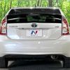 toyota prius 2012 CFJ1636073 image 15