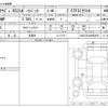 audi rs3 2023 CFJ1716584 image 3