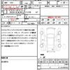 honda freed-spike-hybrid 2012 quick_quick_GP3_GP3-1020073 image 21