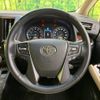 toyota vellfire 2015 -TOYOTA--Vellfire DBA-AGH30W--AGH30-0042732---TOYOTA--Vellfire DBA-AGH30W--AGH30-0042732- image 13