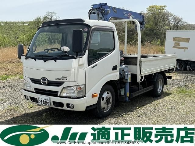 hino dutro 2013 CFJ1348623 image 1