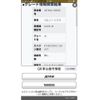suzuki jimny-sierra 2022 -SUZUKI--Jimny Sierra 3BA-JB74W--JB74W-158035---SUZUKI--Jimny Sierra 3BA-JB74W--JB74W-158035- image 22