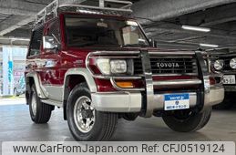 toyota land-cruiser-prado 1995 quick_quick_KZJ71W_KZJ71-0005183