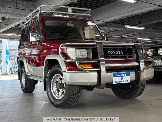 toyota land-cruiser-prado 1995 quick_quick_KZJ71W_KZJ71-0005183 image 1