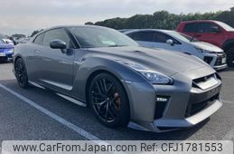 nissan gt-r 2016 CFJ1781553