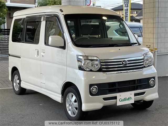 daihatsu atrai-wagon 2017 -DAIHATSU--Atrai Wagon ABA-S321G--S321G-0067525---DAIHATSU--Atrai Wagon ABA-S321G--S321G-0067525- image 1