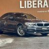 bmw 5-series 2020 -BMW--BMW 5 Series 3DA-JF20--WBAJF52030WW60671---BMW--BMW 5 Series 3DA-JF20--WBAJF52030WW60671- image 1